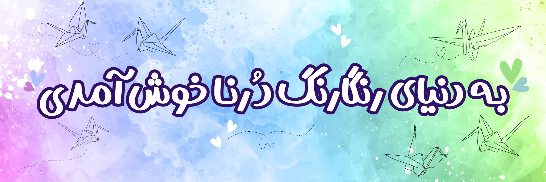 ُSlider1