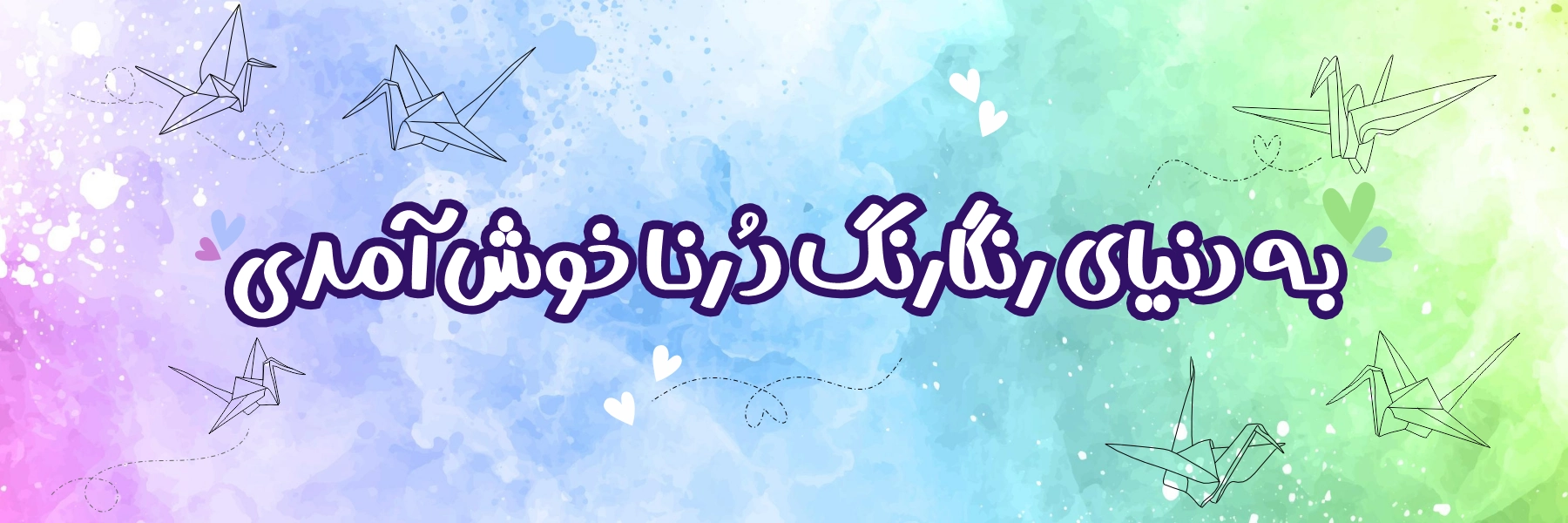 ُSlider1